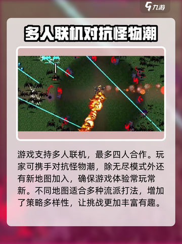 贪婪大地🔥公测时间曝光，上线倒计时🎉截图5