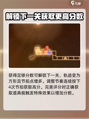 冰与火之舞魔法阵2🔥通关秘籍❌轻松过关截图5
