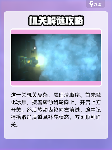 潜水员戴夫地图怎么打开介绍截图4