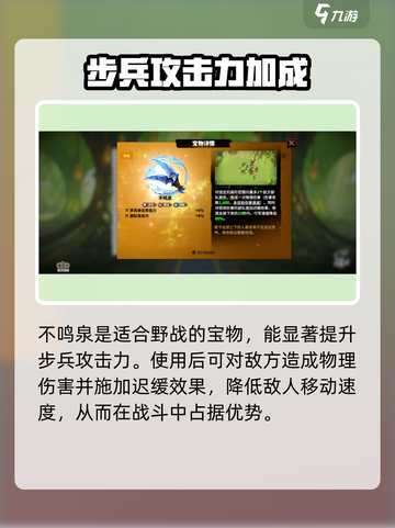 万龙觉醒🔥步兵玩法大全，轻松上分秘籍！截图5