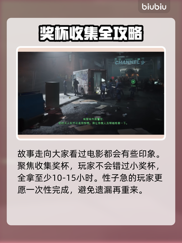 机械战警暴戾都市⚡闪退解决加速器推荐🔥截图2