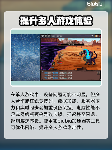 巴尔的遗产🔥黑屏闪退？这些解决方法让你畅玩无忧！截图2