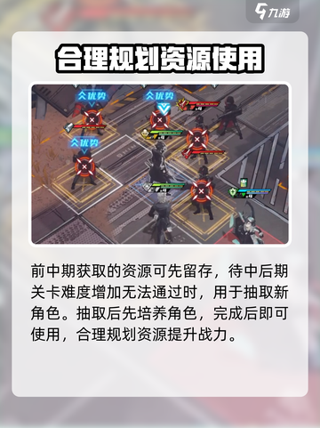 晴空之下🔥新手快速开荒指南🎉截图6