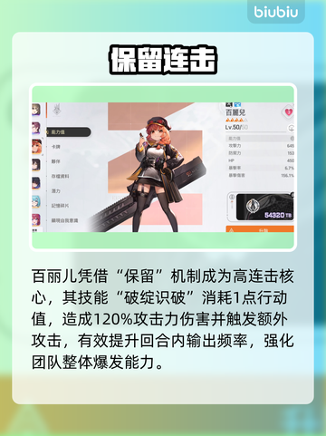 🔥卡厄思梦境百丽儿逆天技能曝光！💥截图2