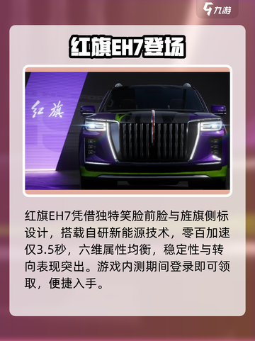 🔥《极品飞车》竟有这些国产神车？🚗💥截图4