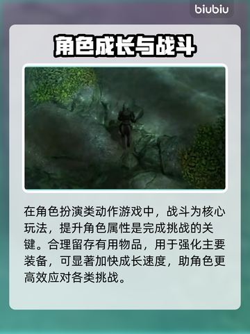 🔥Oniro手游售价曝光！钱包准备好了吗？🎮💸截图3