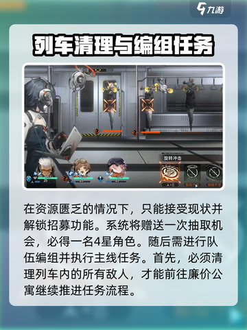 新月同行🔥超全手游攻略图文分享🎉截图3