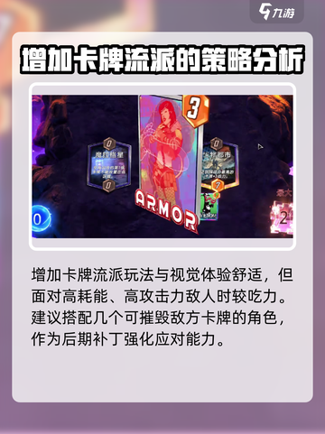 漫威终极逆转：曼蒂斯玩法大揭秘💥🔥截图4