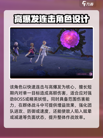 🔥炽焰天穹国服角色上线时间大预测来了！🔥截图4