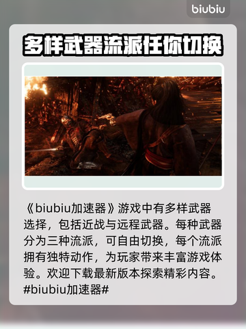浪人崛起🔥超好玩！新手必知玩法💡截图2