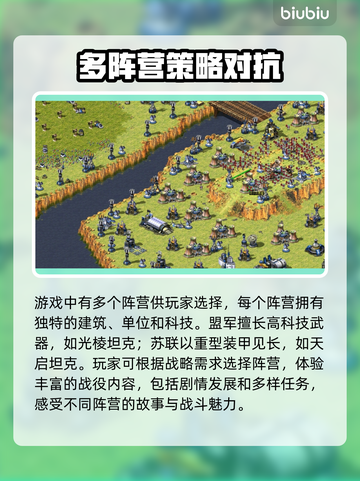 红警2闪退？这样解决立马流畅❗🎮截图2
