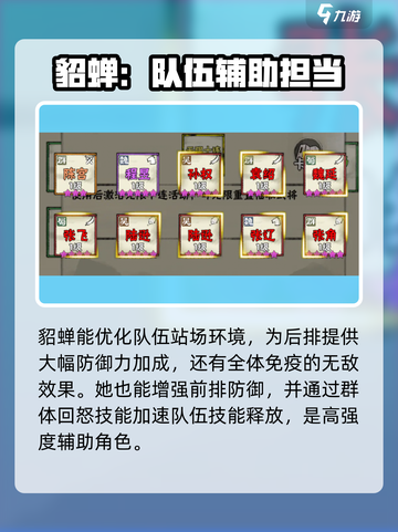 国战三国志十连开局选什么好介绍截图4