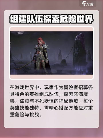 龙息神寂英文名叫什么​介绍截图3