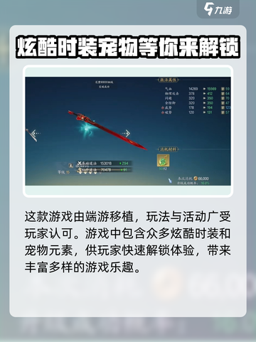 诛仙2手游内测资格怎么申请介绍截图4