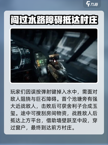光明记忆无限全流程攻略介绍截图3
