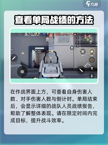 卡拉彼丘查战绩怎么查介绍截图2