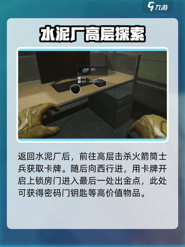 三角洲行动🔥零号大坝出金点全揭秘！💎截图5