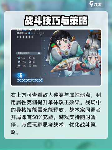 白荆回廊开局必看！新手爆率提升秘籍🔥截图3