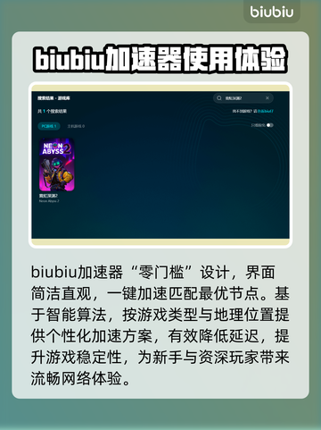 霓虹深渊2⚡多平台发售！价格曝光🔥超值入手截图3