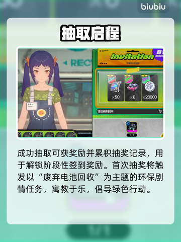 🔥《绝区零》环保艺展玩疯了！🎨截图4