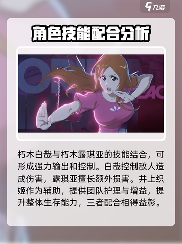 境界刀鸣⚡技能界限大揭秘！游戏党必看🔥截图4