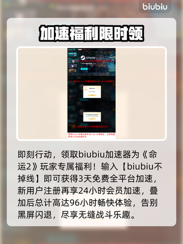 💥命运2黑屏闪退？速看解决方法！🎮截图4
