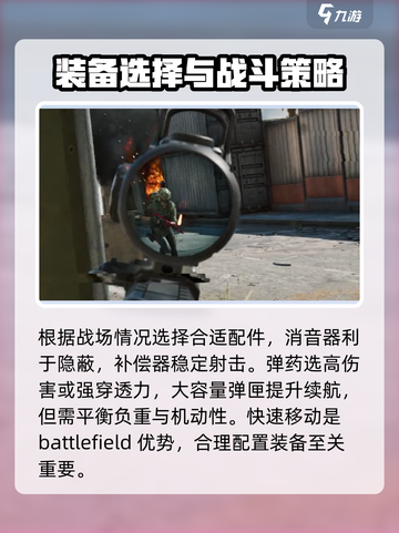 三角洲行动🔥法老改装终极指南💎截图3