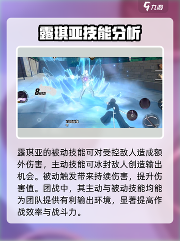 境界刀鸣女主是谁介绍截图3