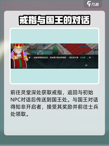 魔力宝贝复兴收费方式大曝光！💎玩家必看截图4
