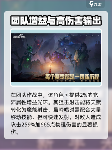 塔瑞斯世界💥猎人职业抓宝宝超全攻略来了！🐾截图4