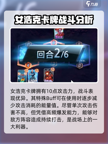漫威终极逆转浩克怎么样介绍截图4