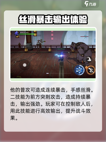 火柴人联盟3剑魔怎么获取介绍截图3