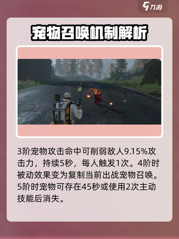 星球重启⚡钟文技能强度逆天，必玩角色🔥截图4