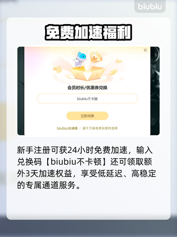 🔥Vampir下载太慢？用这些加速器秒杀！🚀截图4