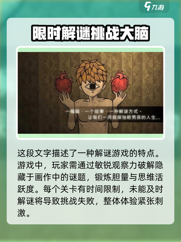 人生画廊免费版中文下载介绍截图3