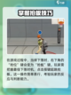 全明星街球派对抢篮板怎么抢介绍截图5