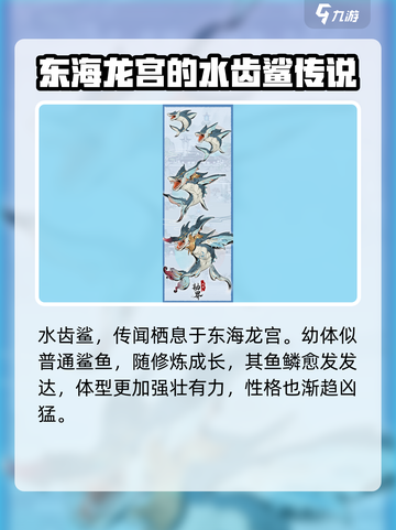 梦入云山妖兽都有哪些介绍截图2