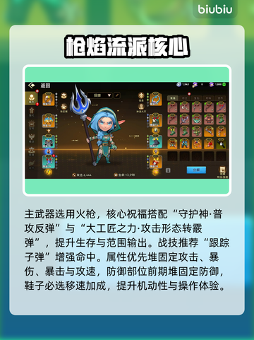 酋长别跑！新人玩家必看🔥截图3