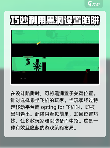 超级鸡马舞会通关🔥技巧全解🎉截图3