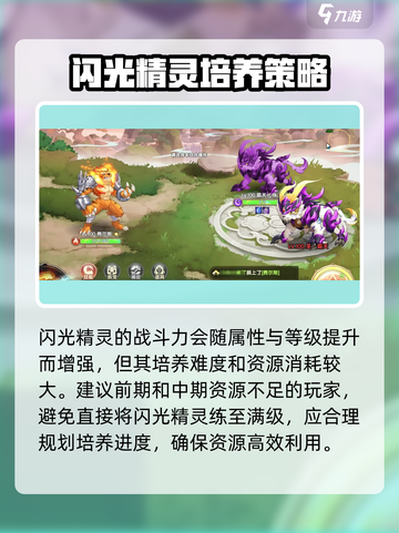 西普大陆✨：闪光精灵刷怪秘籍大曝光！截图4