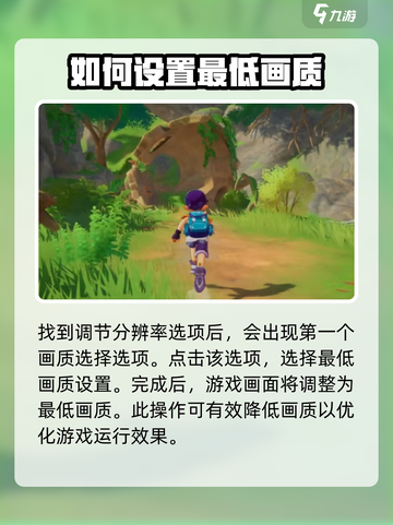 洛克王国手游战斗画面设置方法介绍截图4