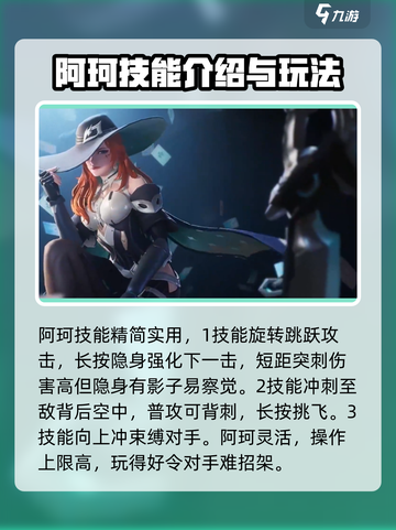 🔥星之破晓：最新角色强度排行大曝光！✨截图7