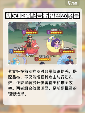守护之境🔥最强英雄大揭秘！这些英雄必须培养✨截图4