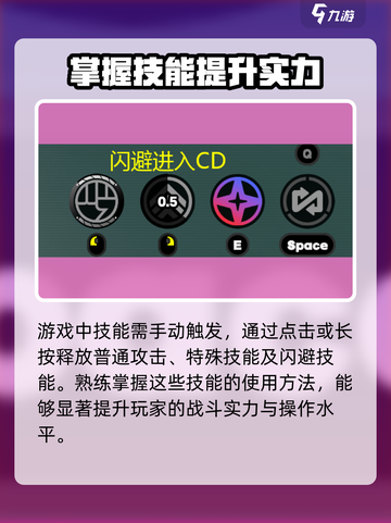 绝区零💥技能连招自动释放秘籍🔥截图2