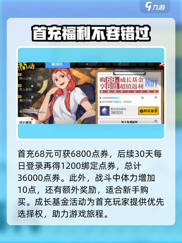 异人之下🔥不氪金能玩吗？真相在这里！截图3
