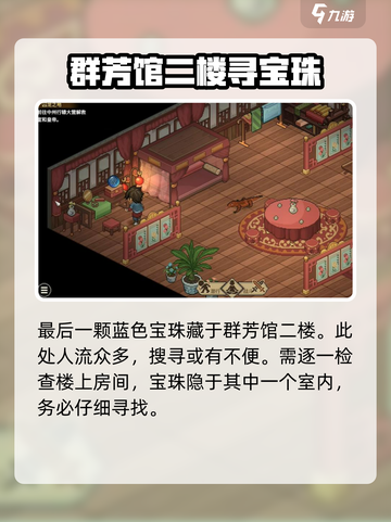 大侠立志传💎广袖流仙裙获取方法大曝光！截图5