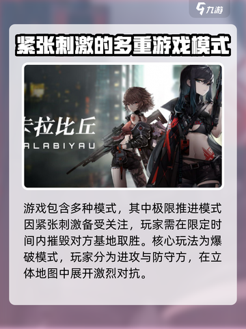 卡拉彼丘公测时间🔥终于等到你！🎮截图4