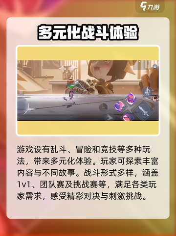 星之破晓7月25日上线正式服吗介绍截图4