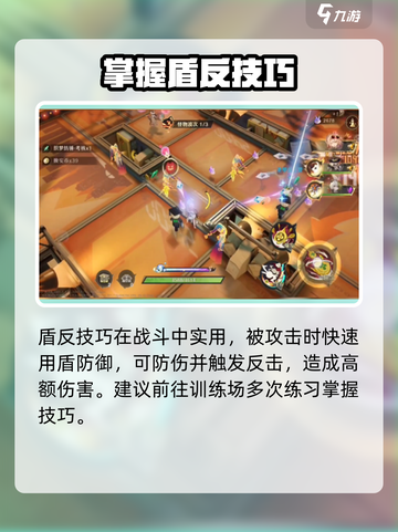 无尽梦回💡新手必看！这样玩才不坑✨截图4