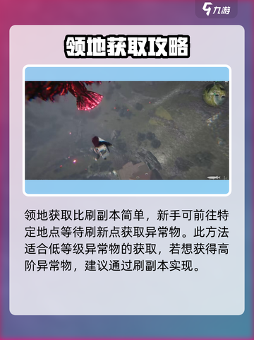 七日世界收容异常物的方法是什么介绍截图3
